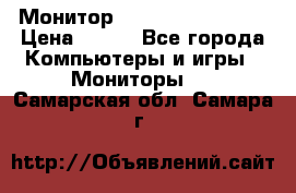 Монитор LG flatron F720 P › Цена ­ 300 - Все города Компьютеры и игры » Мониторы   . Самарская обл.,Самара г.